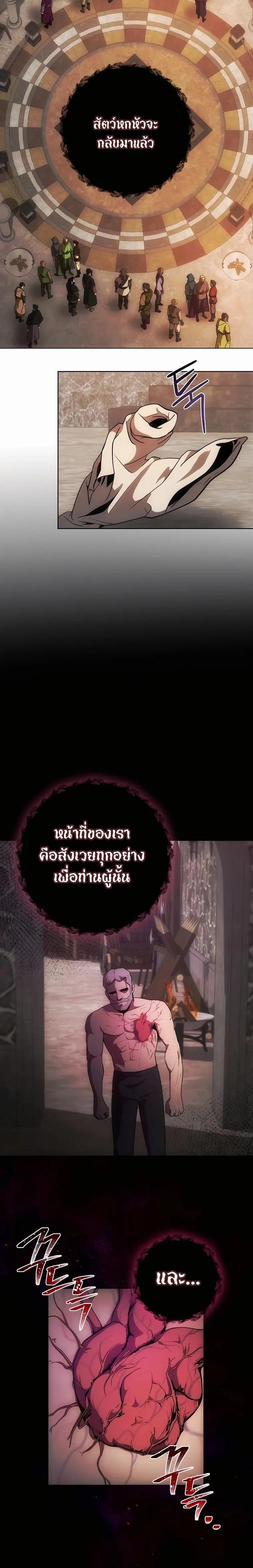 Manga-lc-com อ่านมังงะ อ่านการ์ตูน ออนไลน์ ฟรี I Became the Youngest Prince in the Novel ตอนที่ 1 2 3 4 5 6 7 8 9 10 11 12 13 14 ฟรี ไม่มีโฆษณา Manga-lc - อ่าน มังงะ อ่าน การ์ตูน ออนไลน์ อ่านมังงะ ฟรี