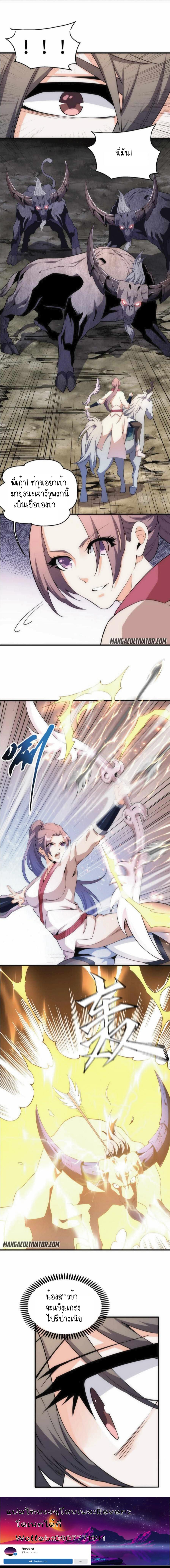 Manga-lc-com อ่านมังงะ อ่านการ์ตูน ออนไลน์ ฟรี eternal god emperor ตอนที่ 1 2 3 4 5 6 7 8 9 10 11 12 13 14 ฟรี ไม่มีโฆษณา Manga-lc - อ่าน มังงะ อ่าน การ์ตูน ออนไลน์ อ่านมังงะ ฟรี