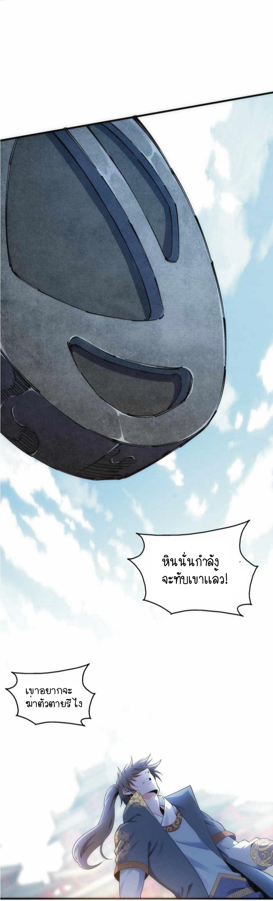 Manga-lc-com อ่านมังงะ อ่านการ์ตูน ออนไลน์ ฟรี eternal god emperor ตอนที่ 1 2 3 4 5 6 7 8 9 10 11 12 13 14 ฟรี ไม่มีโฆษณา Manga-lc - อ่าน มังงะ อ่าน การ์ตูน ออนไลน์ อ่านมังงะ ฟรี