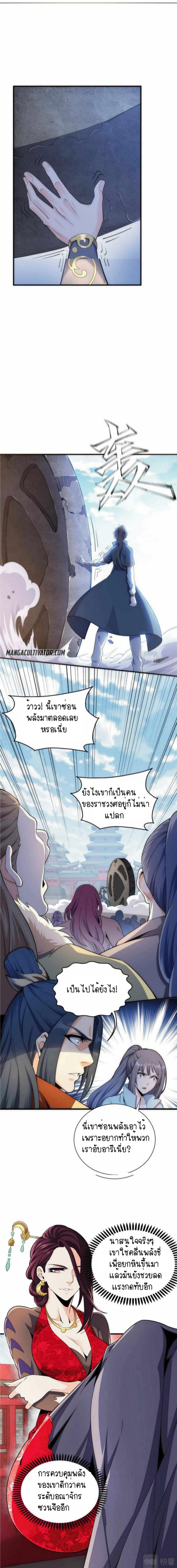 Manga-lc-com อ่านมังงะ อ่านการ์ตูน ออนไลน์ ฟรี eternal god emperor ตอนที่ 1 2 3 4 5 6 7 8 9 10 11 12 13 14 ฟรี ไม่มีโฆษณา Manga-lc - อ่าน มังงะ อ่าน การ์ตูน ออนไลน์ อ่านมังงะ ฟรี