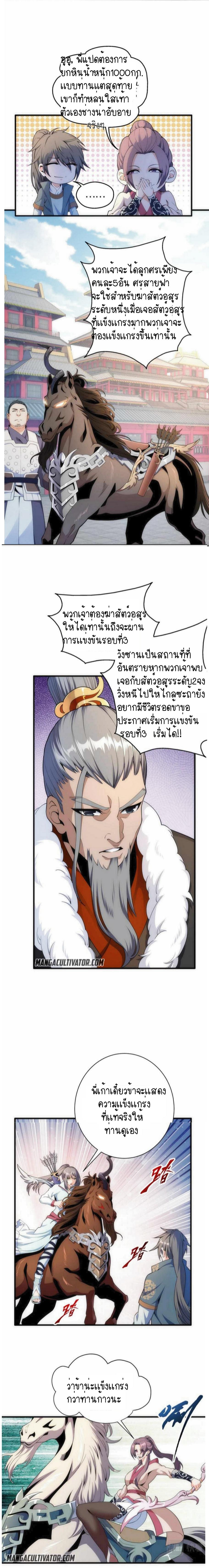 Manga-lc-com อ่านมังงะ อ่านการ์ตูน ออนไลน์ ฟรี eternal god emperor ตอนที่ 1 2 3 4 5 6 7 8 9 10 11 12 13 14 ฟรี ไม่มีโฆษณา Manga-lc - อ่าน มังงะ อ่าน การ์ตูน ออนไลน์ อ่านมังงะ ฟรี