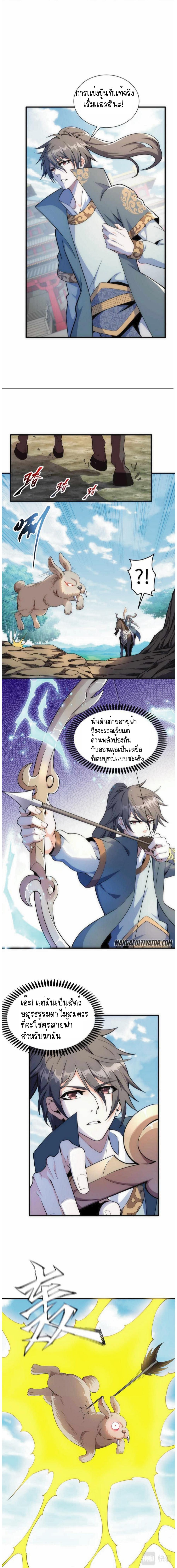 Manga-lc-com อ่านมังงะ อ่านการ์ตูน ออนไลน์ ฟรี eternal god emperor ตอนที่ 1 2 3 4 5 6 7 8 9 10 11 12 13 14 ฟรี ไม่มีโฆษณา Manga-lc - อ่าน มังงะ อ่าน การ์ตูน ออนไลน์ อ่านมังงะ ฟรี