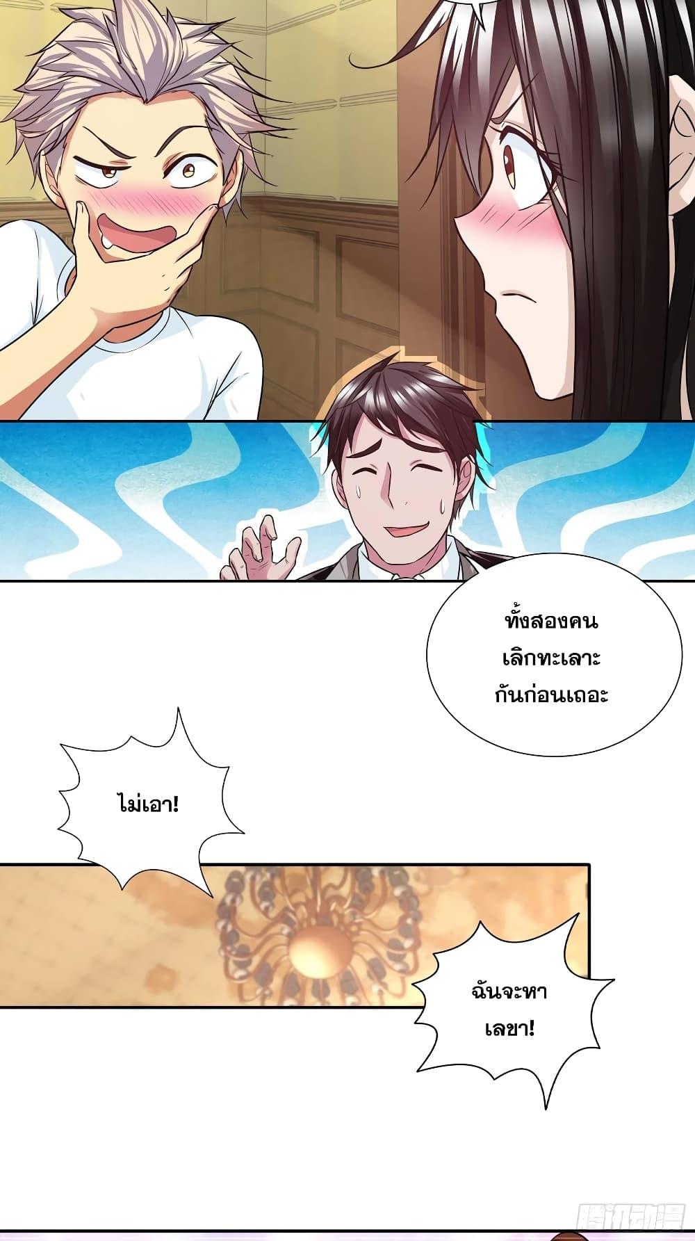 Manga-lc-com อ่านมังงะ อ่านการ์ตูน ออนไลน์ ฟรี I Am A God of Medicine ตอนที่ 1 2 3 4 5 6 7 8 9 10 11 12 13 14 ฟรี ไม่มีโฆษณา Manga-lc - อ่าน มังงะ อ่าน การ์ตูน ออนไลน์ อ่านมังงะ ฟรี