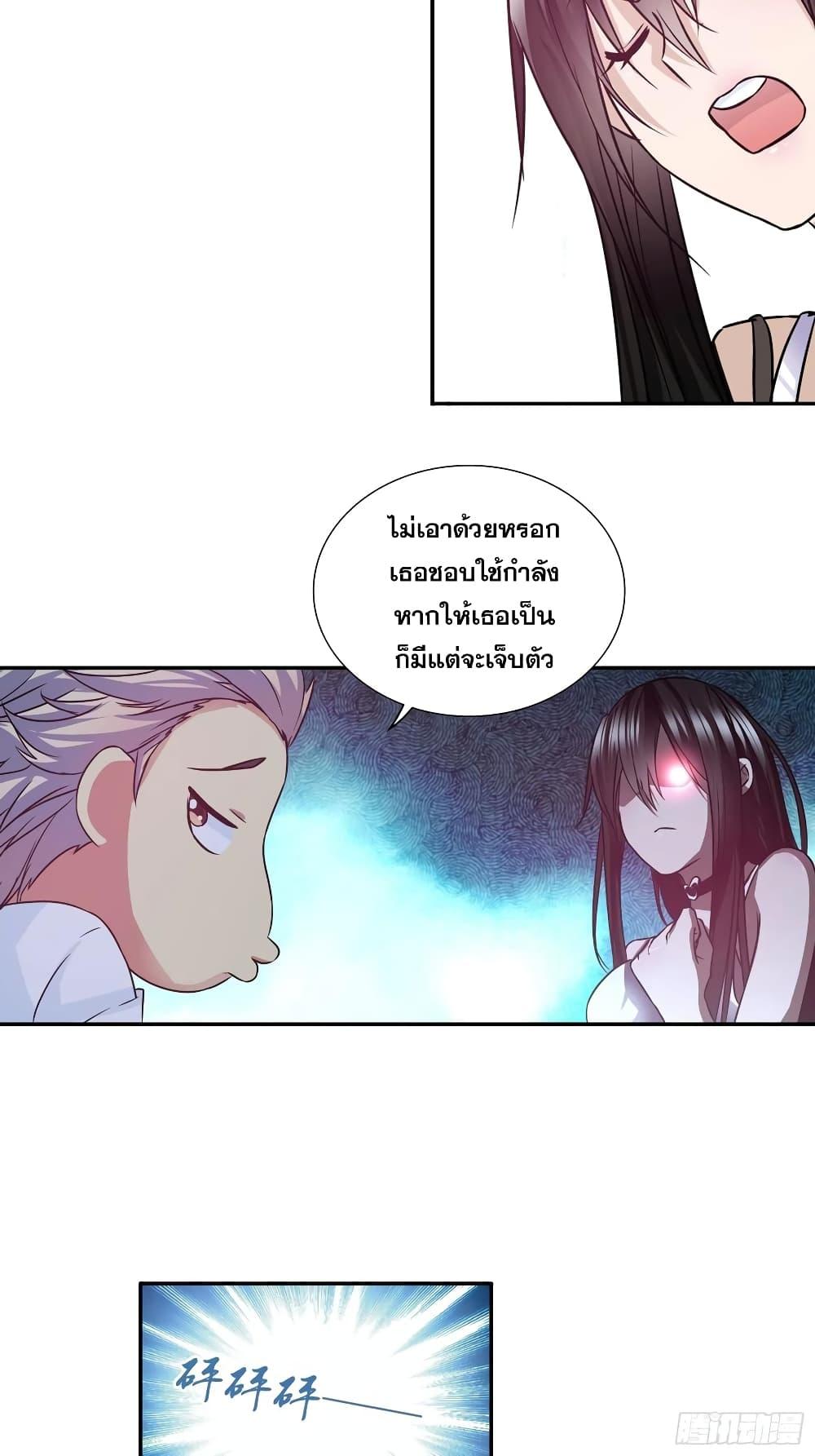 Manga-lc-com อ่านมังงะ อ่านการ์ตูน ออนไลน์ ฟรี I Am A God of Medicine ตอนที่ 1 2 3 4 5 6 7 8 9 10 11 12 13 14 ฟรี ไม่มีโฆษณา Manga-lc - อ่าน มังงะ อ่าน การ์ตูน ออนไลน์ อ่านมังงะ ฟรี