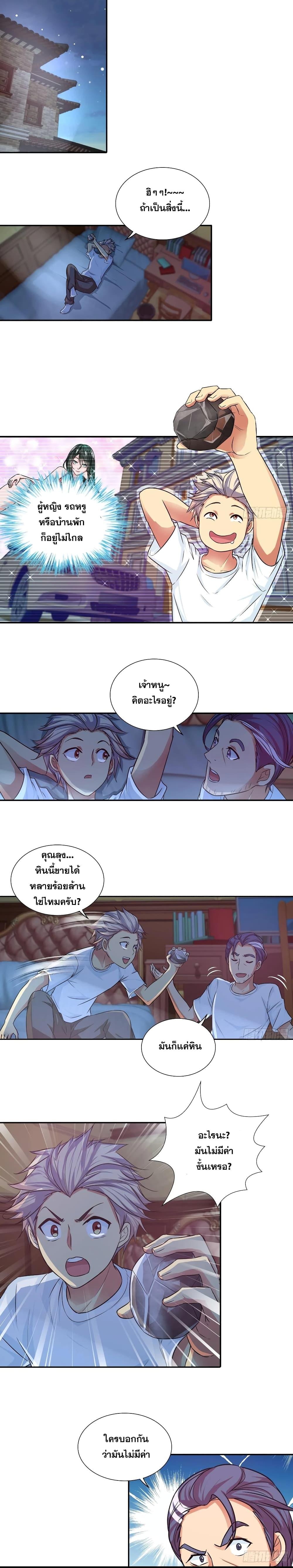 Manga-lc-com อ่านมังงะ อ่านการ์ตูน ออนไลน์ ฟรี I Am A God of Medicine ตอนที่ 1 2 3 4 5 6 7 8 9 10 11 12 13 14 ฟรี ไม่มีโฆษณา Manga-lc - อ่าน มังงะ อ่าน การ์ตูน ออนไลน์ อ่านมังงะ ฟรี