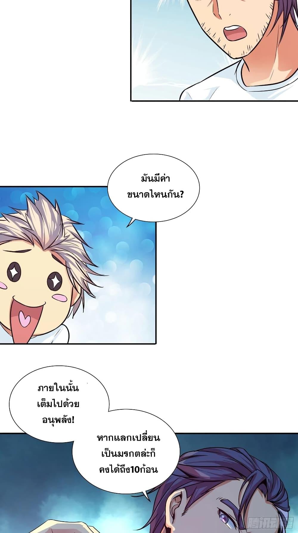 Manga-lc-com อ่านมังงะ อ่านการ์ตูน ออนไลน์ ฟรี I Am A God of Medicine ตอนที่ 1 2 3 4 5 6 7 8 9 10 11 12 13 14 ฟรี ไม่มีโฆษณา Manga-lc - อ่าน มังงะ อ่าน การ์ตูน ออนไลน์ อ่านมังงะ ฟรี