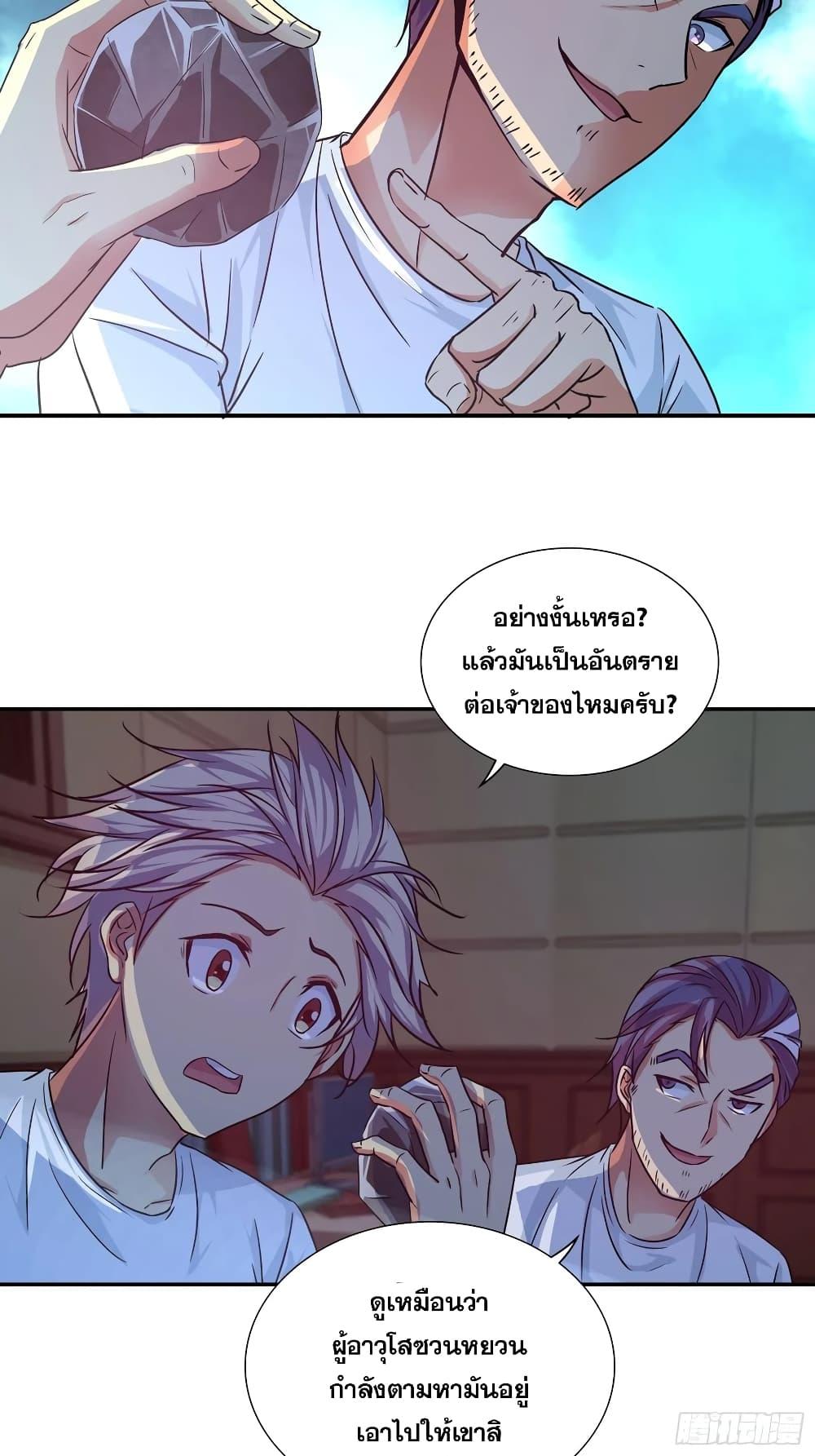 Manga-lc-com อ่านมังงะ อ่านการ์ตูน ออนไลน์ ฟรี I Am A God of Medicine ตอนที่ 1 2 3 4 5 6 7 8 9 10 11 12 13 14 ฟรี ไม่มีโฆษณา Manga-lc - อ่าน มังงะ อ่าน การ์ตูน ออนไลน์ อ่านมังงะ ฟรี