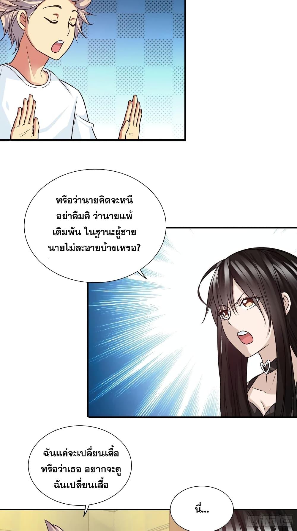 Manga-lc-com อ่านมังงะ อ่านการ์ตูน ออนไลน์ ฟรี I Am A God of Medicine ตอนที่ 1 2 3 4 5 6 7 8 9 10 11 12 13 14 ฟรี ไม่มีโฆษณา Manga-lc - อ่าน มังงะ อ่าน การ์ตูน ออนไลน์ อ่านมังงะ ฟรี