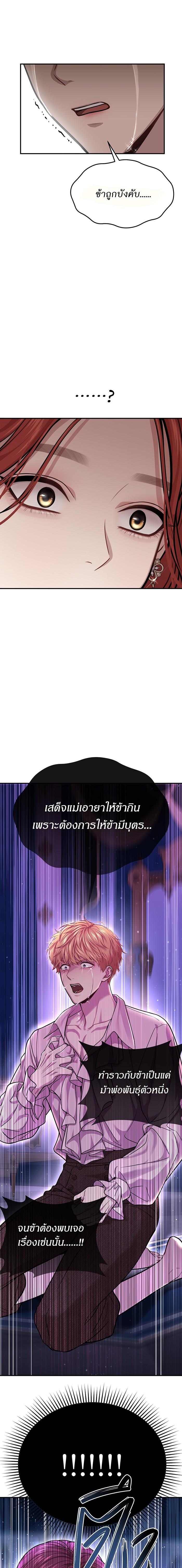 Manga-lc-com อ่านมังงะ อ่านการ์ตูน ออนไลน์ ฟรี ห้องนอนลับของเจ้าหญิงต้องสาป ตอนที่ 1 2 3 4 5 6 7 8 9 10 11 12 13 14 ฟรี ไม่มีโฆษณา Manga-lc - อ่าน มังงะ อ่าน การ์ตูน ออนไลน์ อ่านมังงะ ฟรี