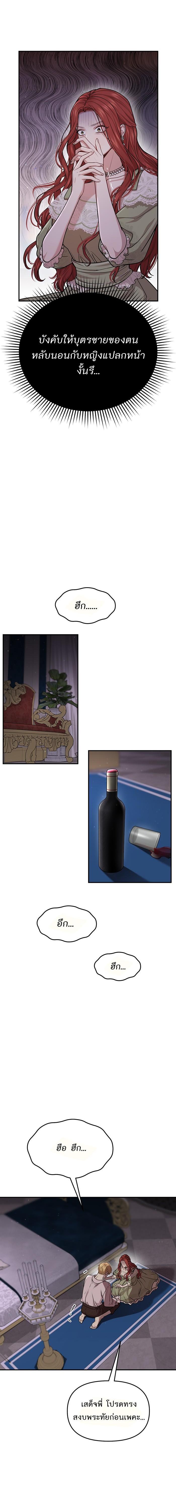 Manga-lc-com อ่านมังงะ อ่านการ์ตูน ออนไลน์ ฟรี ห้องนอนลับของเจ้าหญิงต้องสาป ตอนที่ 1 2 3 4 5 6 7 8 9 10 11 12 13 14 ฟรี ไม่มีโฆษณา Manga-lc - อ่าน มังงะ อ่าน การ์ตูน ออนไลน์ อ่านมังงะ ฟรี