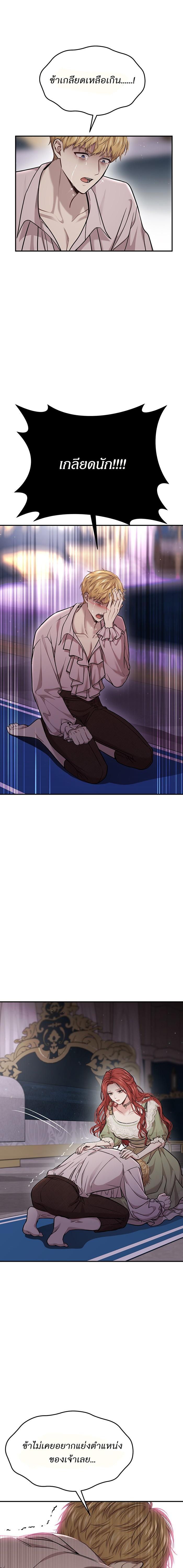 Manga-lc-com อ่านมังงะ อ่านการ์ตูน ออนไลน์ ฟรี ห้องนอนลับของเจ้าหญิงต้องสาป ตอนที่ 1 2 3 4 5 6 7 8 9 10 11 12 13 14 ฟรี ไม่มีโฆษณา Manga-lc - อ่าน มังงะ อ่าน การ์ตูน ออนไลน์ อ่านมังงะ ฟรี