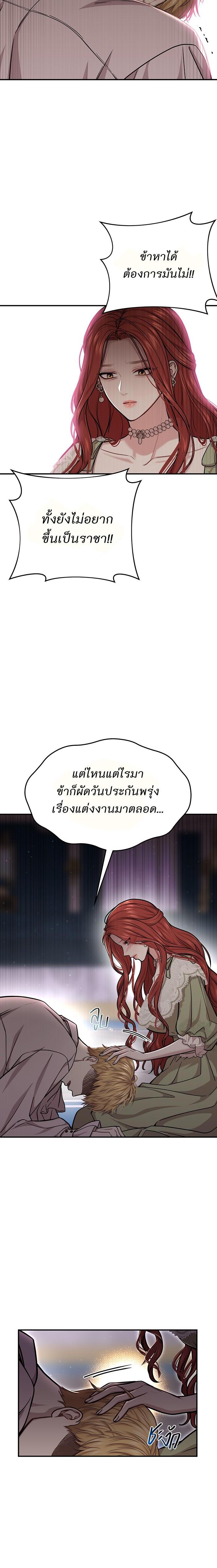 Manga-lc-com อ่านมังงะ อ่านการ์ตูน ออนไลน์ ฟรี ห้องนอนลับของเจ้าหญิงต้องสาป ตอนที่ 1 2 3 4 5 6 7 8 9 10 11 12 13 14 ฟรี ไม่มีโฆษณา Manga-lc - อ่าน มังงะ อ่าน การ์ตูน ออนไลน์ อ่านมังงะ ฟรี