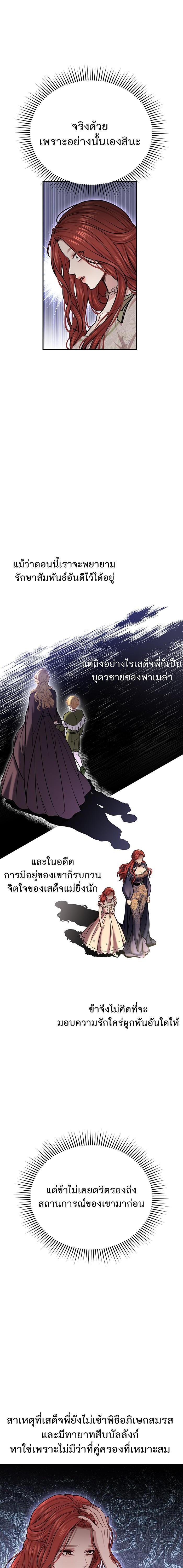 Manga-lc-com อ่านมังงะ อ่านการ์ตูน ออนไลน์ ฟรี ห้องนอนลับของเจ้าหญิงต้องสาป ตอนที่ 1 2 3 4 5 6 7 8 9 10 11 12 13 14 ฟรี ไม่มีโฆษณา Manga-lc - อ่าน มังงะ อ่าน การ์ตูน ออนไลน์ อ่านมังงะ ฟรี