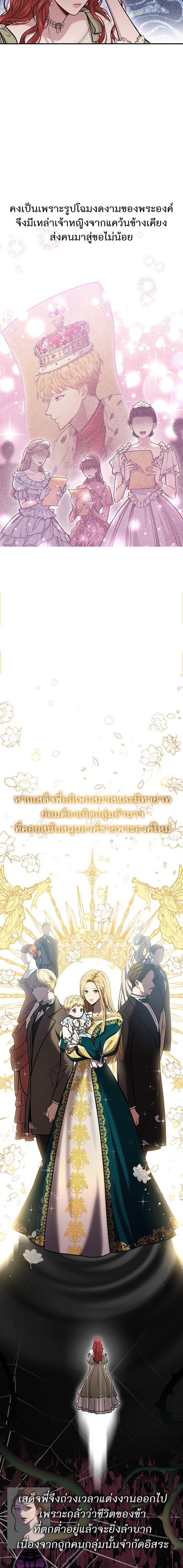 Manga-lc-com อ่านมังงะ อ่านการ์ตูน ออนไลน์ ฟรี ห้องนอนลับของเจ้าหญิงต้องสาป ตอนที่ 1 2 3 4 5 6 7 8 9 10 11 12 13 14 ฟรี ไม่มีโฆษณา Manga-lc - อ่าน มังงะ อ่าน การ์ตูน ออนไลน์ อ่านมังงะ ฟรี