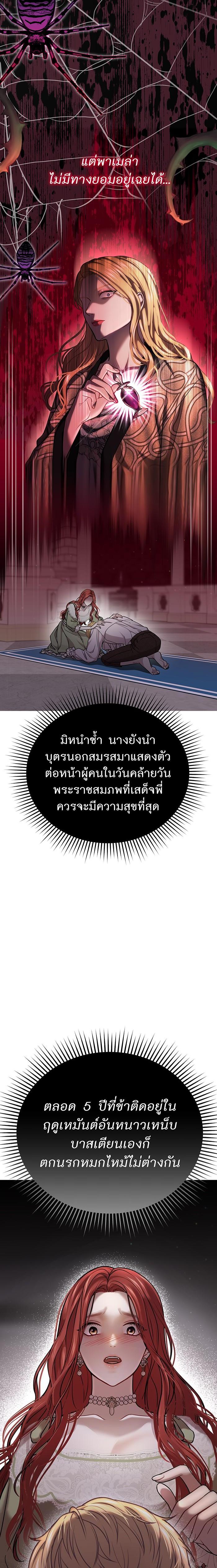 Manga-lc-com อ่านมังงะ อ่านการ์ตูน ออนไลน์ ฟรี ห้องนอนลับของเจ้าหญิงต้องสาป ตอนที่ 1 2 3 4 5 6 7 8 9 10 11 12 13 14 ฟรี ไม่มีโฆษณา Manga-lc - อ่าน มังงะ อ่าน การ์ตูน ออนไลน์ อ่านมังงะ ฟรี