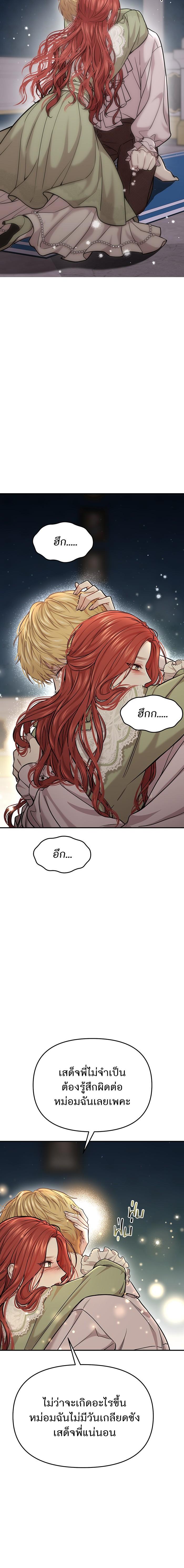 Manga-lc-com อ่านมังงะ อ่านการ์ตูน ออนไลน์ ฟรี ห้องนอนลับของเจ้าหญิงต้องสาป ตอนที่ 1 2 3 4 5 6 7 8 9 10 11 12 13 14 ฟรี ไม่มีโฆษณา Manga-lc - อ่าน มังงะ อ่าน การ์ตูน ออนไลน์ อ่านมังงะ ฟรี