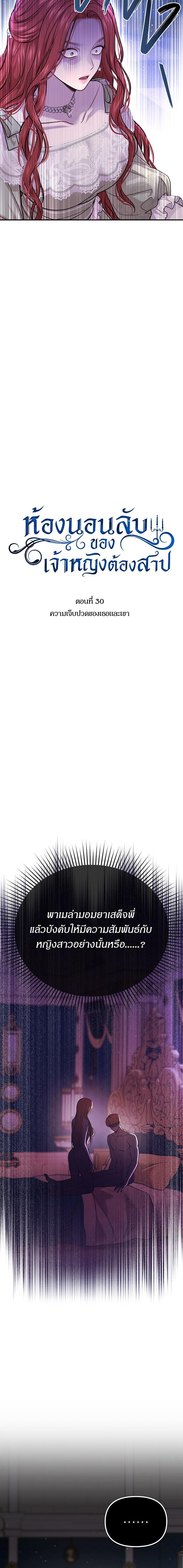 Manga-lc-com อ่านมังงะ อ่านการ์ตูน ออนไลน์ ฟรี ห้องนอนลับของเจ้าหญิงต้องสาป ตอนที่ 1 2 3 4 5 6 7 8 9 10 11 12 13 14 ฟรี ไม่มีโฆษณา Manga-lc - อ่าน มังงะ อ่าน การ์ตูน ออนไลน์ อ่านมังงะ ฟรี