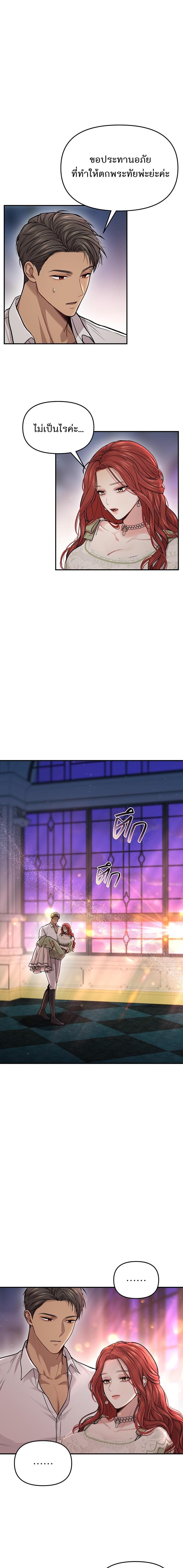 Manga-lc-com อ่านมังงะ อ่านการ์ตูน ออนไลน์ ฟรี ห้องนอนลับของเจ้าหญิงต้องสาป ตอนที่ 1 2 3 4 5 6 7 8 9 10 11 12 13 14 ฟรี ไม่มีโฆษณา Manga-lc - อ่าน มังงะ อ่าน การ์ตูน ออนไลน์ อ่านมังงะ ฟรี