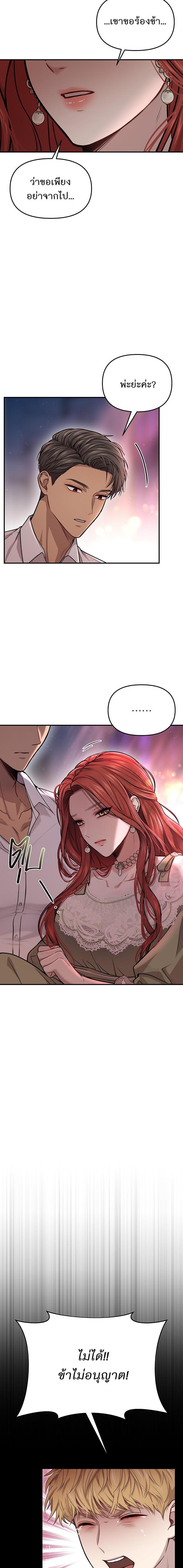 Manga-lc-com อ่านมังงะ อ่านการ์ตูน ออนไลน์ ฟรี ห้องนอนลับของเจ้าหญิงต้องสาป ตอนที่ 1 2 3 4 5 6 7 8 9 10 11 12 13 14 ฟรี ไม่มีโฆษณา Manga-lc - อ่าน มังงะ อ่าน การ์ตูน ออนไลน์ อ่านมังงะ ฟรี