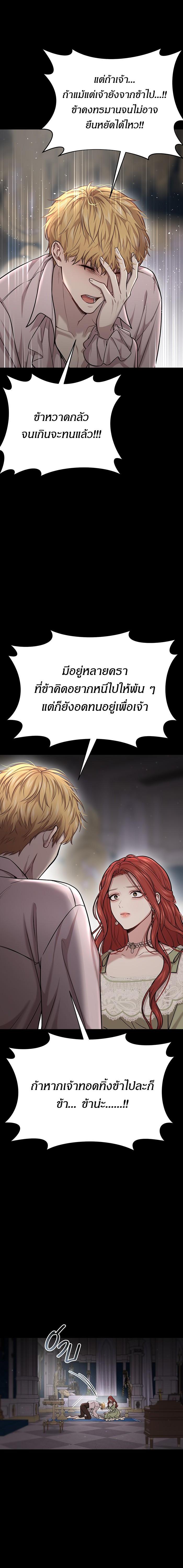 Manga-lc-com อ่านมังงะ อ่านการ์ตูน ออนไลน์ ฟรี ห้องนอนลับของเจ้าหญิงต้องสาป ตอนที่ 1 2 3 4 5 6 7 8 9 10 11 12 13 14 ฟรี ไม่มีโฆษณา Manga-lc - อ่าน มังงะ อ่าน การ์ตูน ออนไลน์ อ่านมังงะ ฟรี