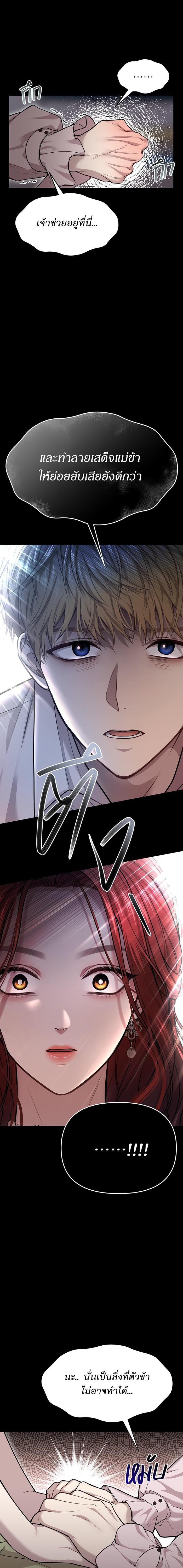 Manga-lc-com อ่านมังงะ อ่านการ์ตูน ออนไลน์ ฟรี ห้องนอนลับของเจ้าหญิงต้องสาป ตอนที่ 1 2 3 4 5 6 7 8 9 10 11 12 13 14 ฟรี ไม่มีโฆษณา Manga-lc - อ่าน มังงะ อ่าน การ์ตูน ออนไลน์ อ่านมังงะ ฟรี