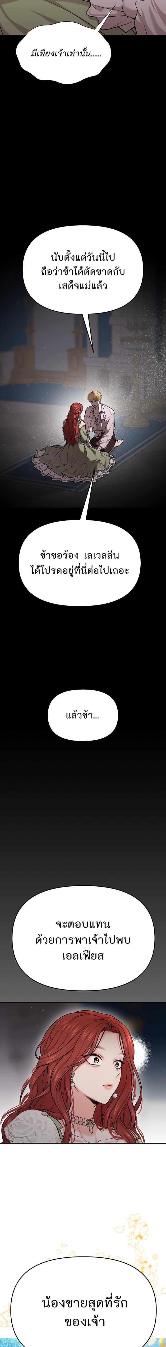 Manga-lc-com อ่านมังงะ อ่านการ์ตูน ออนไลน์ ฟรี ห้องนอนลับของเจ้าหญิงต้องสาป ตอนที่ 1 2 3 4 5 6 7 8 9 10 11 12 13 14 ฟรี ไม่มีโฆษณา Manga-lc - อ่าน มังงะ อ่าน การ์ตูน ออนไลน์ อ่านมังงะ ฟรี