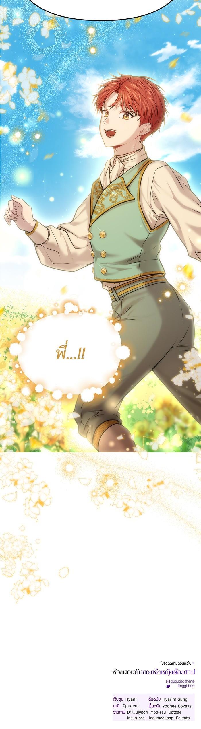 Manga-lc-com อ่านมังงะ อ่านการ์ตูน ออนไลน์ ฟรี ห้องนอนลับของเจ้าหญิงต้องสาป ตอนที่ 1 2 3 4 5 6 7 8 9 10 11 12 13 14 ฟรี ไม่มีโฆษณา Manga-lc - อ่าน มังงะ อ่าน การ์ตูน ออนไลน์ อ่านมังงะ ฟรี