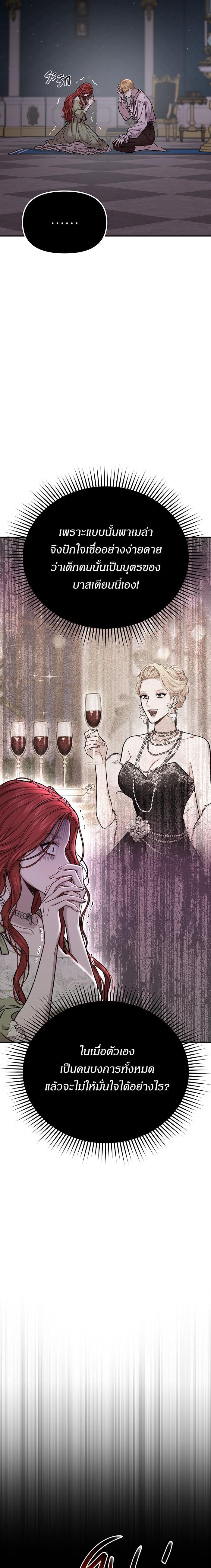 Manga-lc-com อ่านมังงะ อ่านการ์ตูน ออนไลน์ ฟรี ห้องนอนลับของเจ้าหญิงต้องสาป ตอนที่ 1 2 3 4 5 6 7 8 9 10 11 12 13 14 ฟรี ไม่มีโฆษณา Manga-lc - อ่าน มังงะ อ่าน การ์ตูน ออนไลน์ อ่านมังงะ ฟรี