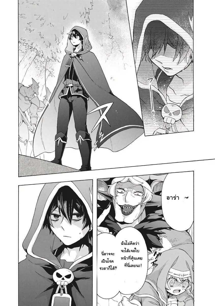Manga-lc-com อ่านมังงะ อ่านการ์ตูน ออนไลน์ ฟรี Kukuku ……. He is the weakest of the Four Heavenly Kings ตอนที่ 1 2 3 4 5 6 7 8 9 10 11 12 13 14 ฟรี ไม่มีโฆษณา Manga-lc - อ่าน มังงะ อ่าน การ์ตูน ออนไลน์ อ่านมังงะ ฟรี