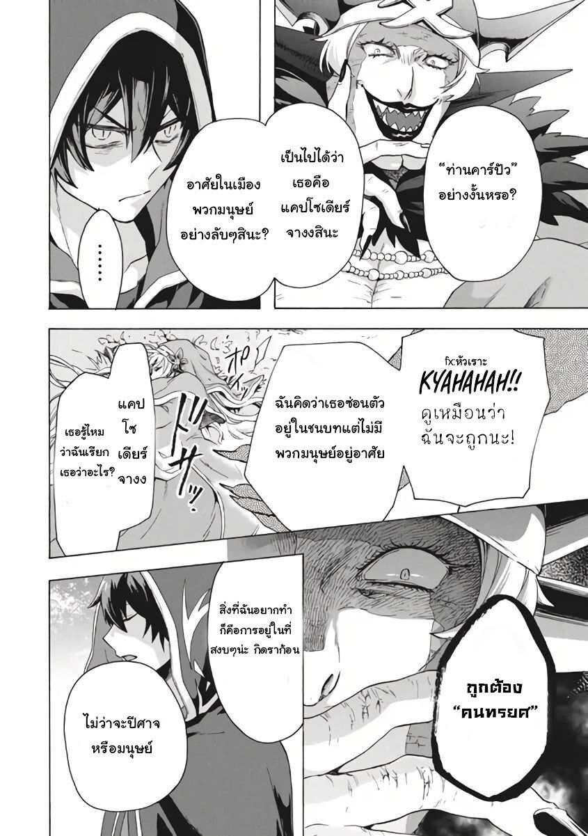 Manga-lc-com อ่านมังงะ อ่านการ์ตูน ออนไลน์ ฟรี Kukuku ……. He is the weakest of the Four Heavenly Kings ตอนที่ 1 2 3 4 5 6 7 8 9 10 11 12 13 14 ฟรี ไม่มีโฆษณา Manga-lc - อ่าน มังงะ อ่าน การ์ตูน ออนไลน์ อ่านมังงะ ฟรี