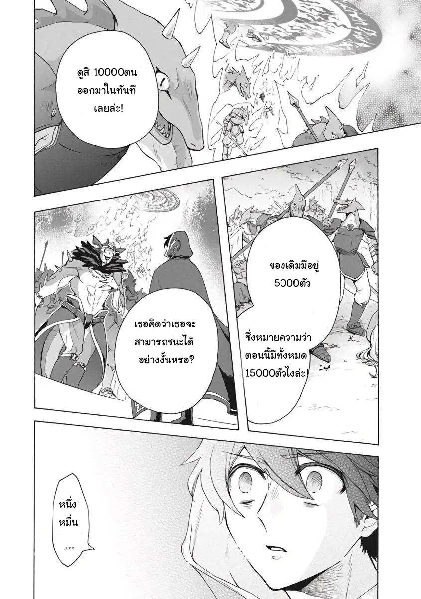 Manga-lc-com อ่านมังงะ อ่านการ์ตูน ออนไลน์ ฟรี Kukuku ……. He is the weakest of the Four Heavenly Kings ตอนที่ 1 2 3 4 5 6 7 8 9 10 11 12 13 14 ฟรี ไม่มีโฆษณา Manga-lc - อ่าน มังงะ อ่าน การ์ตูน ออนไลน์ อ่านมังงะ ฟรี