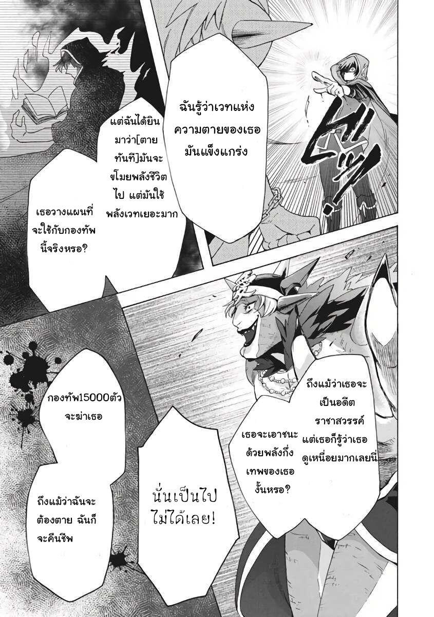 Manga-lc-com อ่านมังงะ อ่านการ์ตูน ออนไลน์ ฟรี Kukuku ……. He is the weakest of the Four Heavenly Kings ตอนที่ 1 2 3 4 5 6 7 8 9 10 11 12 13 14 ฟรี ไม่มีโฆษณา Manga-lc - อ่าน มังงะ อ่าน การ์ตูน ออนไลน์ อ่านมังงะ ฟรี