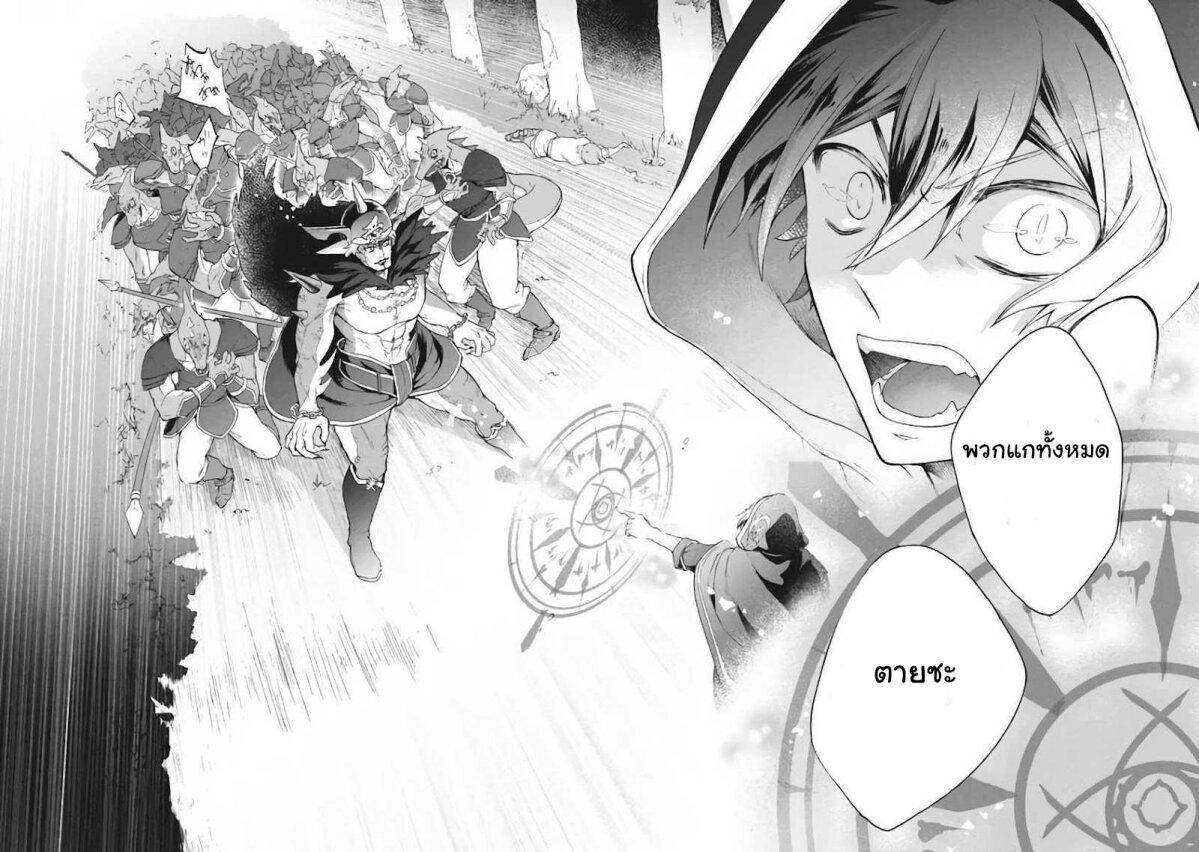 Manga-lc-com อ่านมังงะ อ่านการ์ตูน ออนไลน์ ฟรี Kukuku ……. He is the weakest of the Four Heavenly Kings ตอนที่ 1 2 3 4 5 6 7 8 9 10 11 12 13 14 ฟรี ไม่มีโฆษณา Manga-lc - อ่าน มังงะ อ่าน การ์ตูน ออนไลน์ อ่านมังงะ ฟรี