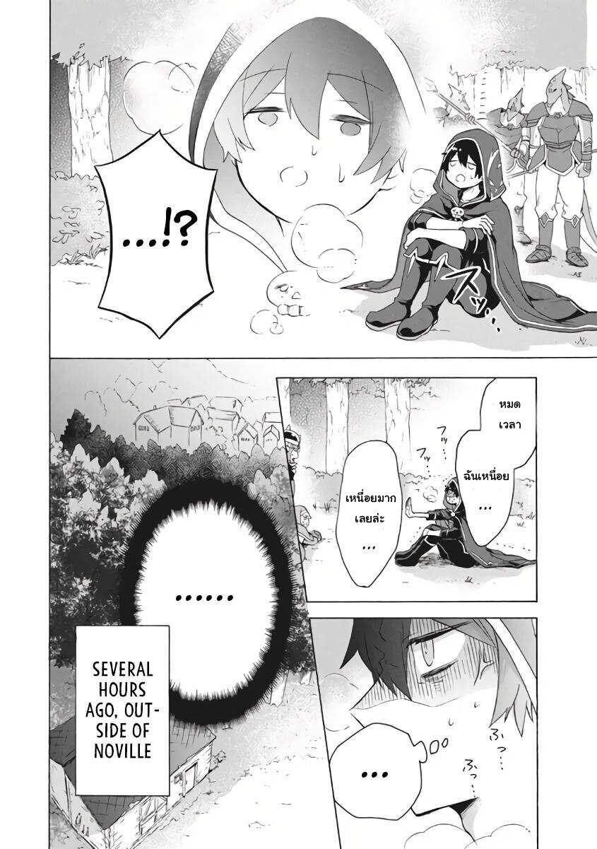 Manga-lc-com อ่านมังงะ อ่านการ์ตูน ออนไลน์ ฟรี Kukuku ……. He is the weakest of the Four Heavenly Kings ตอนที่ 1 2 3 4 5 6 7 8 9 10 11 12 13 14 ฟรี ไม่มีโฆษณา Manga-lc - อ่าน มังงะ อ่าน การ์ตูน ออนไลน์ อ่านมังงะ ฟรี