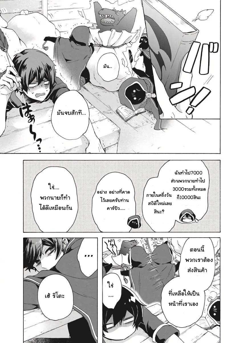 Manga-lc-com อ่านมังงะ อ่านการ์ตูน ออนไลน์ ฟรี Kukuku ……. He is the weakest of the Four Heavenly Kings ตอนที่ 1 2 3 4 5 6 7 8 9 10 11 12 13 14 ฟรี ไม่มีโฆษณา Manga-lc - อ่าน มังงะ อ่าน การ์ตูน ออนไลน์ อ่านมังงะ ฟรี
