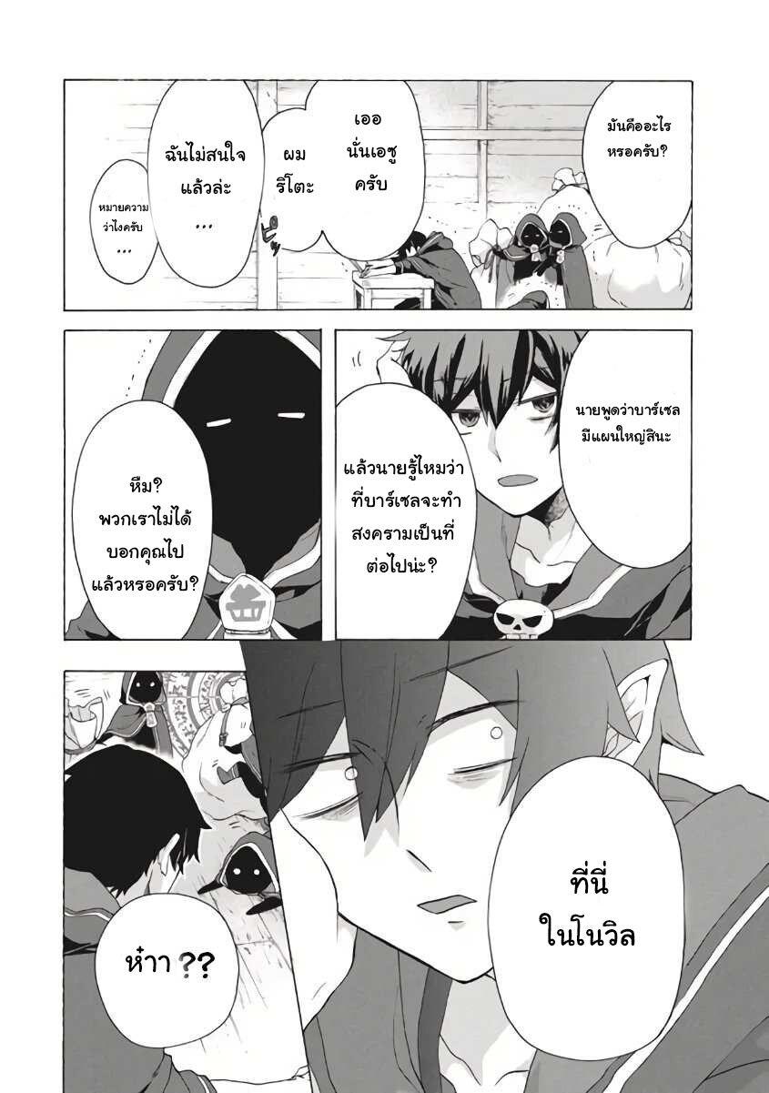 Manga-lc-com อ่านมังงะ อ่านการ์ตูน ออนไลน์ ฟรี Kukuku ……. He is the weakest of the Four Heavenly Kings ตอนที่ 1 2 3 4 5 6 7 8 9 10 11 12 13 14 ฟรี ไม่มีโฆษณา Manga-lc - อ่าน มังงะ อ่าน การ์ตูน ออนไลน์ อ่านมังงะ ฟรี