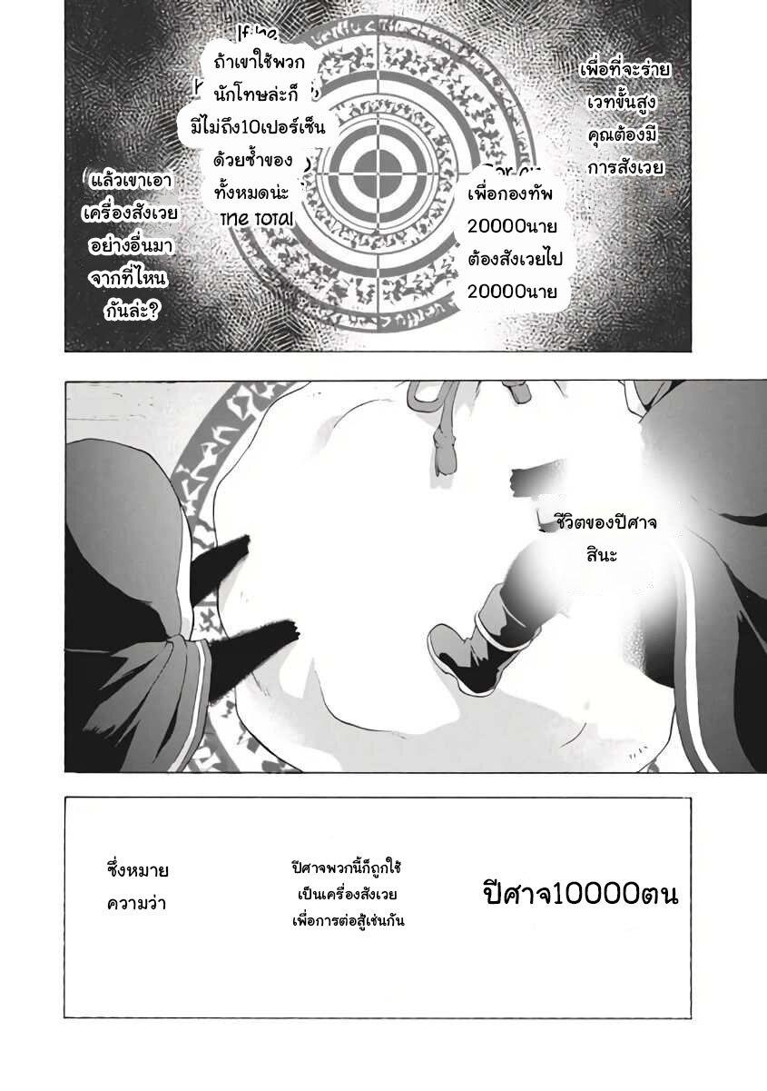 Manga-lc-com อ่านมังงะ อ่านการ์ตูน ออนไลน์ ฟรี Kukuku ……. He is the weakest of the Four Heavenly Kings ตอนที่ 1 2 3 4 5 6 7 8 9 10 11 12 13 14 ฟรี ไม่มีโฆษณา Manga-lc - อ่าน มังงะ อ่าน การ์ตูน ออนไลน์ อ่านมังงะ ฟรี