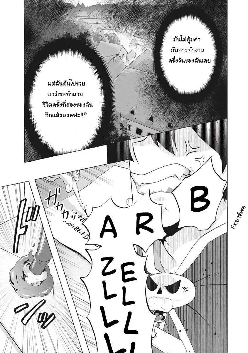 Manga-lc-com อ่านมังงะ อ่านการ์ตูน ออนไลน์ ฟรี Kukuku ……. He is the weakest of the Four Heavenly Kings ตอนที่ 1 2 3 4 5 6 7 8 9 10 11 12 13 14 ฟรี ไม่มีโฆษณา Manga-lc - อ่าน มังงะ อ่าน การ์ตูน ออนไลน์ อ่านมังงะ ฟรี