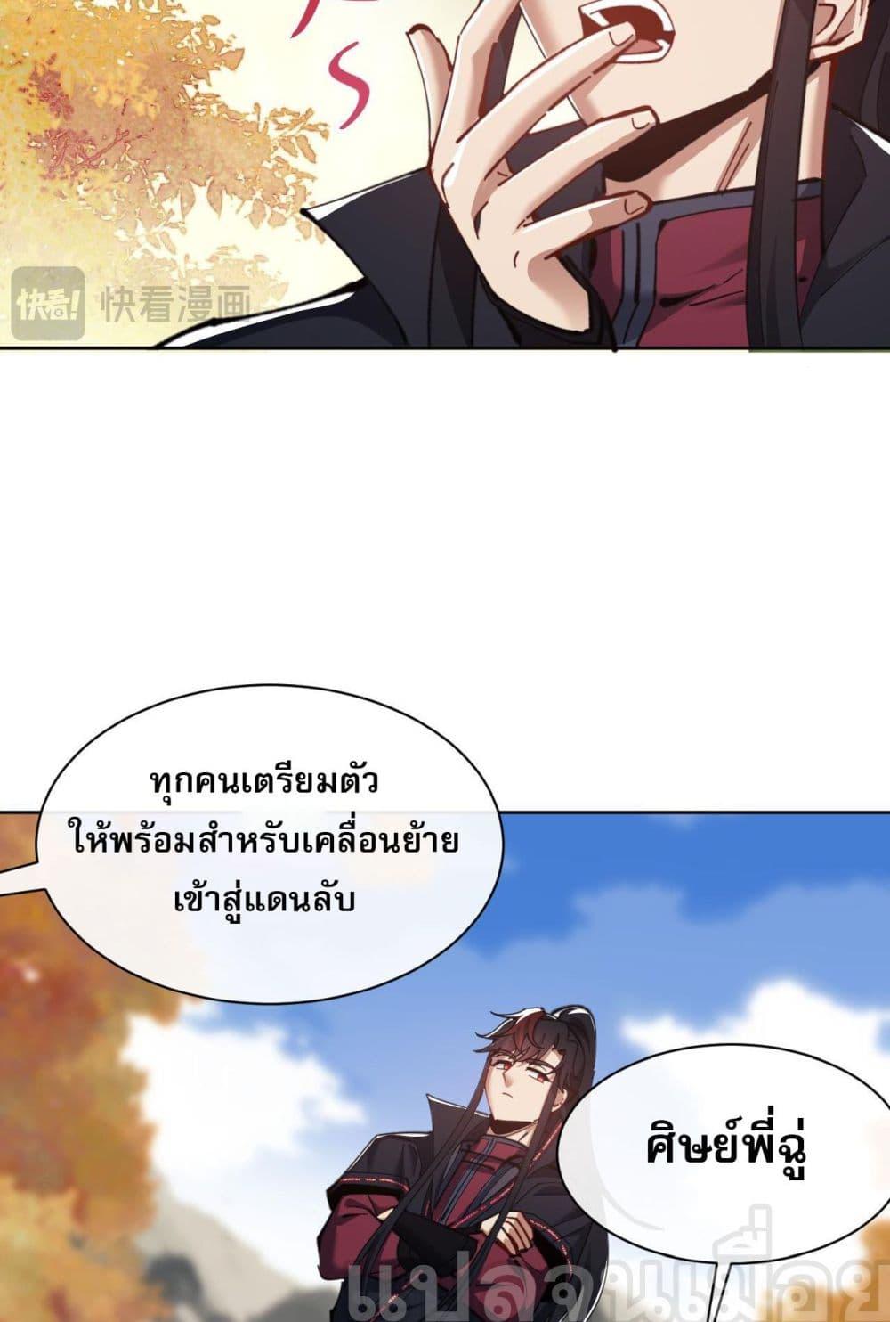 Manga-lc-com อ่านมังงะ อ่านการ์ตูน ออนไลน์ ฟรี อาจารย์ศิษย์บ้ ตอนที่ 1 2 3 4 5 6 7 8 9 10 11 12 13 14 ฟรี ไม่มีโฆษณา Manga-lc - อ่าน มังงะ อ่าน การ์ตูน ออนไลน์ อ่านมังงะ ฟรี
