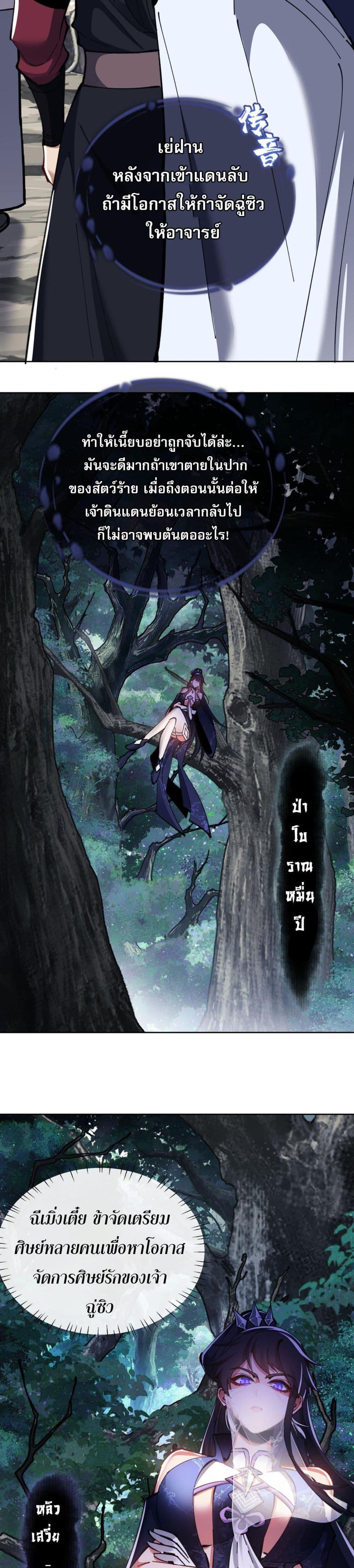 Manga-lc-com อ่านมังงะ อ่านการ์ตูน ออนไลน์ ฟรี อาจารย์ศิษย์บ้ ตอนที่ 1 2 3 4 5 6 7 8 9 10 11 12 13 14 ฟรี ไม่มีโฆษณา Manga-lc - อ่าน มังงะ อ่าน การ์ตูน ออนไลน์ อ่านมังงะ ฟรี
