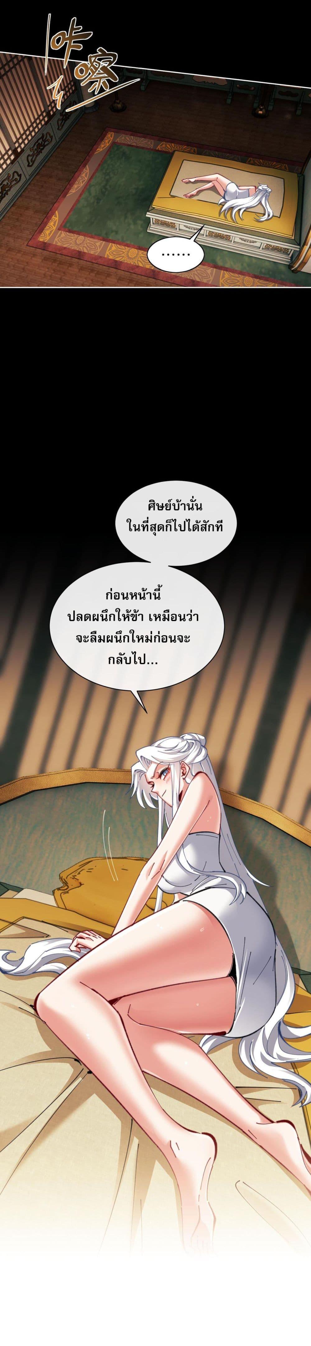 Manga-lc-com อ่านมังงะ อ่านการ์ตูน ออนไลน์ ฟรี อาจารย์ศิษย์บ้ ตอนที่ 1 2 3 4 5 6 7 8 9 10 11 12 13 14 ฟรี ไม่มีโฆษณา Manga-lc - อ่าน มังงะ อ่าน การ์ตูน ออนไลน์ อ่านมังงะ ฟรี