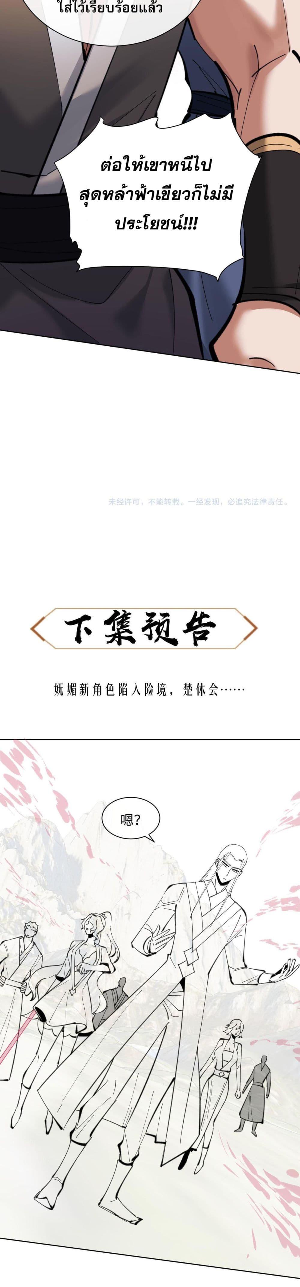 Manga-lc-com อ่านมังงะ อ่านการ์ตูน ออนไลน์ ฟรี อาจารย์ศิษย์บ้ ตอนที่ 1 2 3 4 5 6 7 8 9 10 11 12 13 14 ฟรี ไม่มีโฆษณา Manga-lc - อ่าน มังงะ อ่าน การ์ตูน ออนไลน์ อ่านมังงะ ฟรี