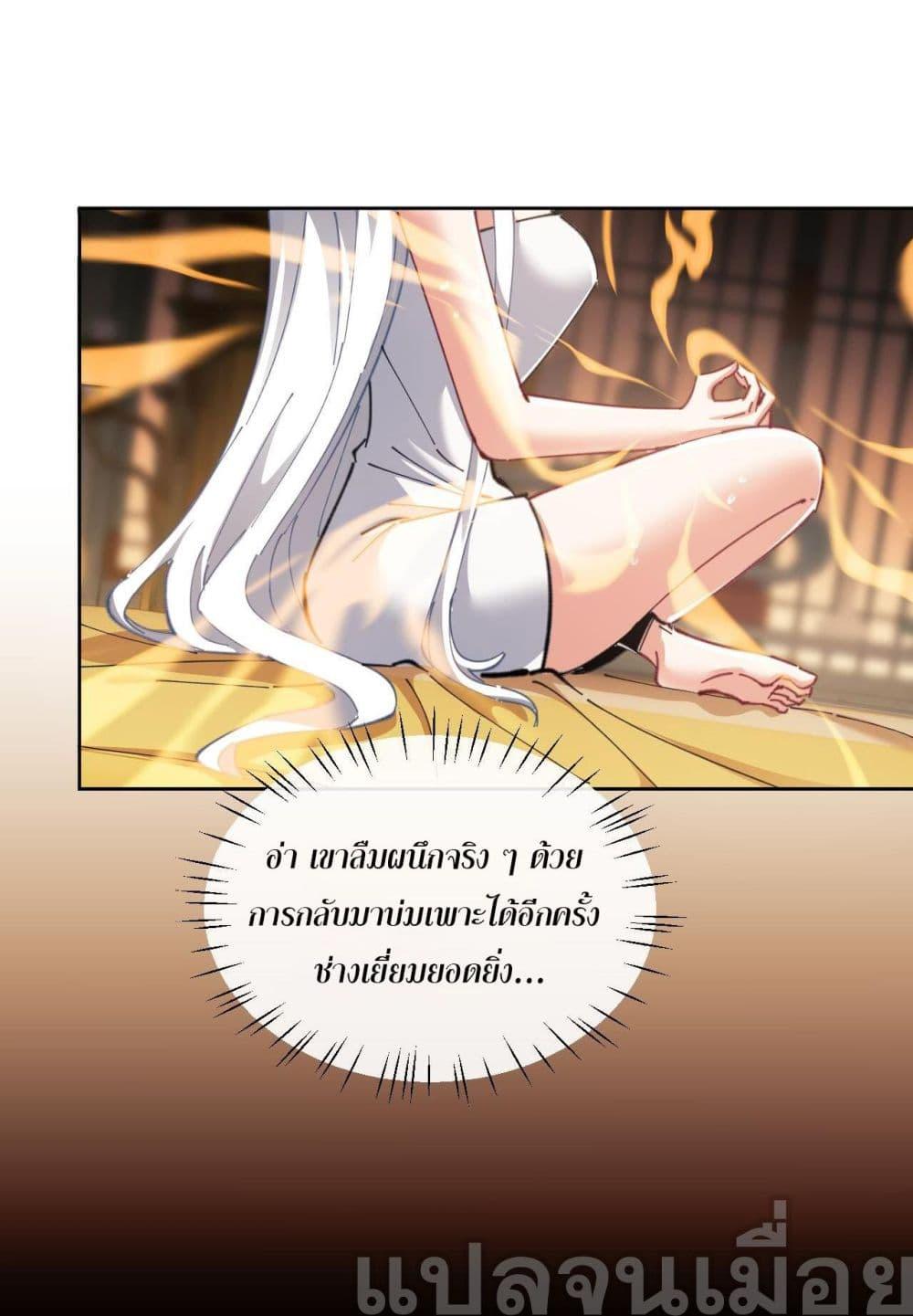 Manga-lc-com อ่านมังงะ อ่านการ์ตูน ออนไลน์ ฟรี อาจารย์ศิษย์บ้ ตอนที่ 1 2 3 4 5 6 7 8 9 10 11 12 13 14 ฟรี ไม่มีโฆษณา Manga-lc - อ่าน มังงะ อ่าน การ์ตูน ออนไลน์ อ่านมังงะ ฟรี