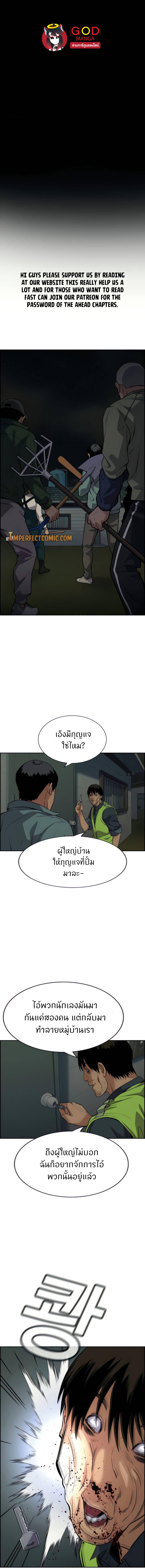 Manga-lc-com อ่านมังงะ อ่านการ์ตูน ออนไลน์ ฟรี True Education ตอนที่ 1 2 3 4 5 6 7 8 9 10 11 12 13 14 ฟรี ไม่มีโฆษณา Manga-lc - อ่าน มังงะ อ่าน การ์ตูน ออนไลน์ อ่านมังงะ ฟรี