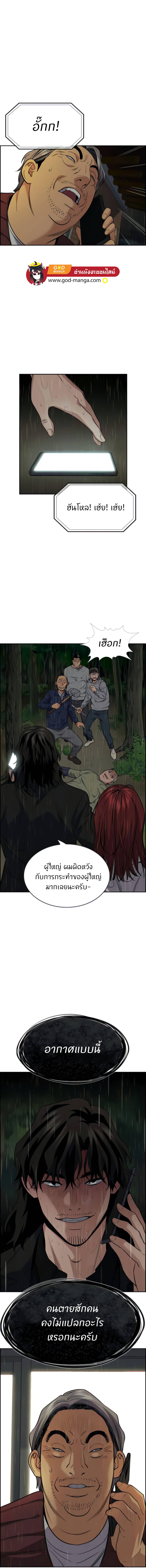 Manga-lc-com อ่านมังงะ อ่านการ์ตูน ออนไลน์ ฟรี True Education ตอนที่ 1 2 3 4 5 6 7 8 9 10 11 12 13 14 ฟรี ไม่มีโฆษณา Manga-lc - อ่าน มังงะ อ่าน การ์ตูน ออนไลน์ อ่านมังงะ ฟรี