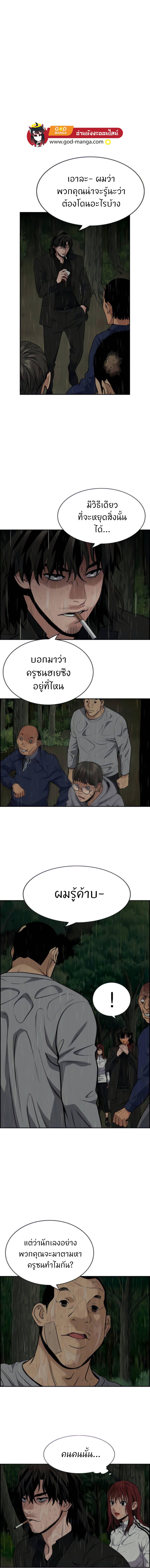Manga-lc-com อ่านมังงะ อ่านการ์ตูน ออนไลน์ ฟรี True Education ตอนที่ 1 2 3 4 5 6 7 8 9 10 11 12 13 14 ฟรี ไม่มีโฆษณา Manga-lc - อ่าน มังงะ อ่าน การ์ตูน ออนไลน์ อ่านมังงะ ฟรี