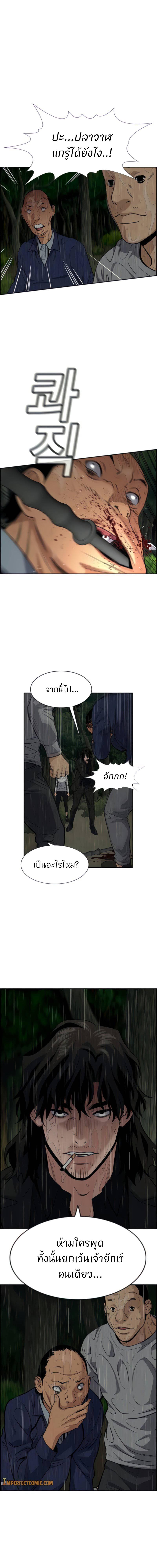 Manga-lc-com อ่านมังงะ อ่านการ์ตูน ออนไลน์ ฟรี True Education ตอนที่ 1 2 3 4 5 6 7 8 9 10 11 12 13 14 ฟรี ไม่มีโฆษณา Manga-lc - อ่าน มังงะ อ่าน การ์ตูน ออนไลน์ อ่านมังงะ ฟรี
