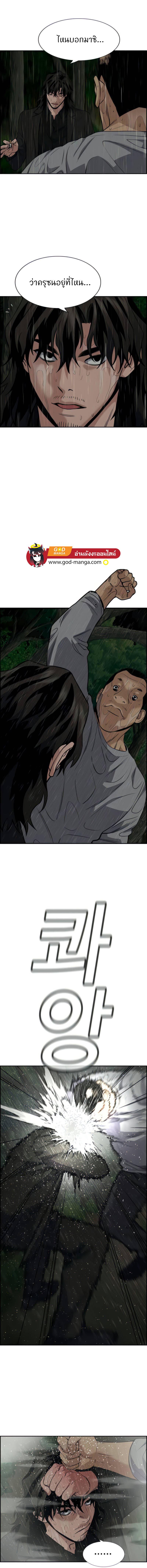 Manga-lc-com อ่านมังงะ อ่านการ์ตูน ออนไลน์ ฟรี True Education ตอนที่ 1 2 3 4 5 6 7 8 9 10 11 12 13 14 ฟรี ไม่มีโฆษณา Manga-lc - อ่าน มังงะ อ่าน การ์ตูน ออนไลน์ อ่านมังงะ ฟรี