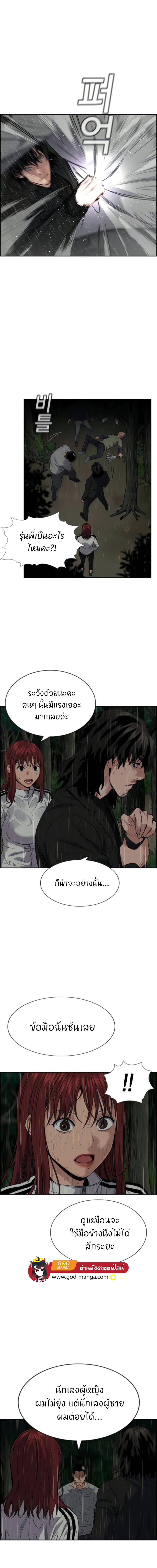 Manga-lc-com อ่านมังงะ อ่านการ์ตูน ออนไลน์ ฟรี True Education ตอนที่ 1 2 3 4 5 6 7 8 9 10 11 12 13 14 ฟรี ไม่มีโฆษณา Manga-lc - อ่าน มังงะ อ่าน การ์ตูน ออนไลน์ อ่านมังงะ ฟรี