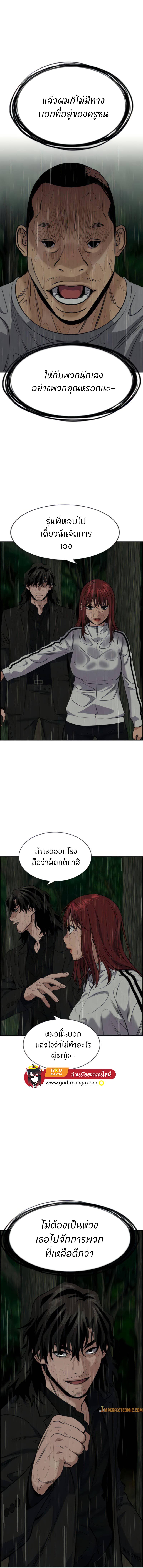 Manga-lc-com อ่านมังงะ อ่านการ์ตูน ออนไลน์ ฟรี True Education ตอนที่ 1 2 3 4 5 6 7 8 9 10 11 12 13 14 ฟรี ไม่มีโฆษณา Manga-lc - อ่าน มังงะ อ่าน การ์ตูน ออนไลน์ อ่านมังงะ ฟรี